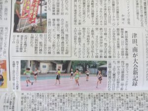 IMG_20170613_134319