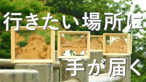 タイトル